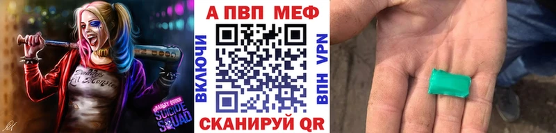 даркнет Telegram  Райчихинск  Alpha PVP мука  где купить наркоту 