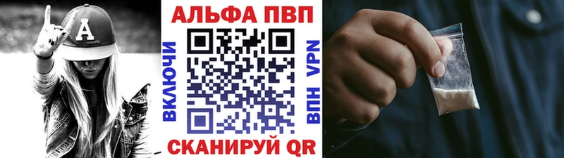 Alfa_PVP кристаллы Райчихинск