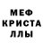 A PVP кристаллы Espada ulrio