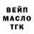 АМФЕТАМИН Розовый AeternusLudere