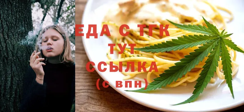 Cannafood конопля  Райчихинск 