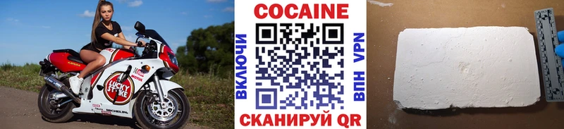 МЕГА рабочий сайт  Райчихинск  Кокаин Колумбийский 