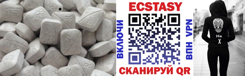 Ecstasy 250 мг  сайты даркнета состав  Райчихинск 