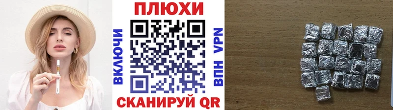 Гашиш индика сатива  Райчихинск 