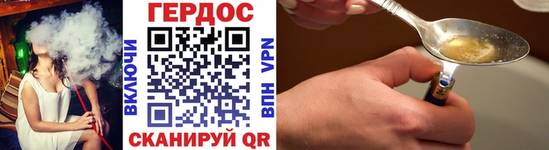 ГЕРОИН афганец  где продают наркотики  Райчихинск 