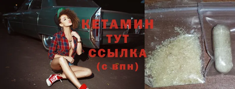 КЕТАМИН ketamine  где найти наркотики  Райчихинск 