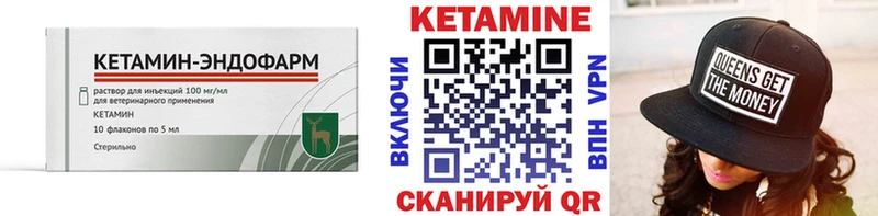 где купить наркотик  Райчихинск  блэк спрут зеркало  КЕТАМИН ketamine 