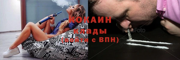 трава Нефтекумск