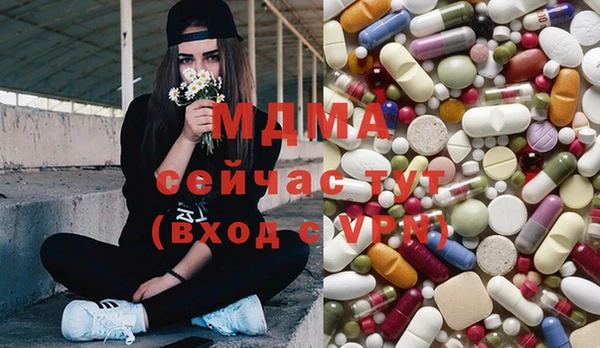 таблы Нефтегорск