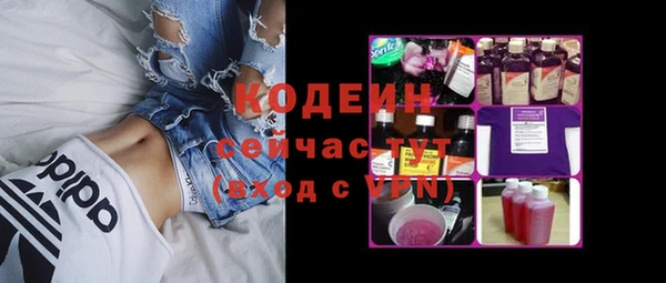 таблы Нефтегорск