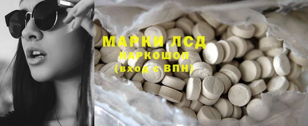 таблы Нефтегорск
