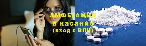 таблы Нефтегорск
