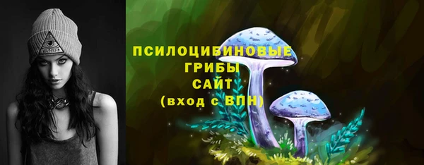 таблы Нефтегорск