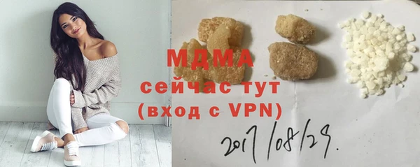 таблы Нефтегорск