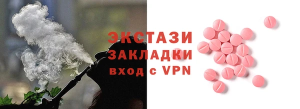 трава Нефтекумск
