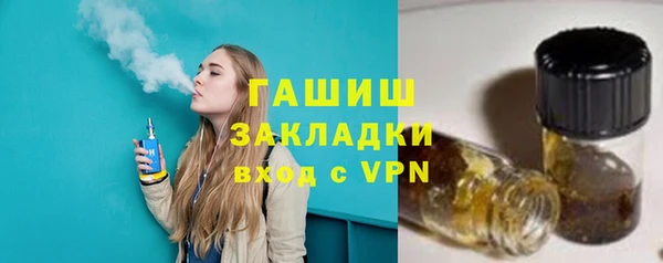 трава Нефтекумск