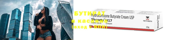 трава Нефтекумск