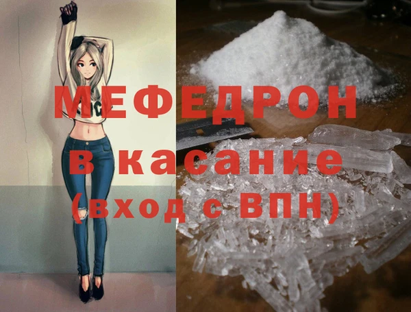 трава Нефтекумск