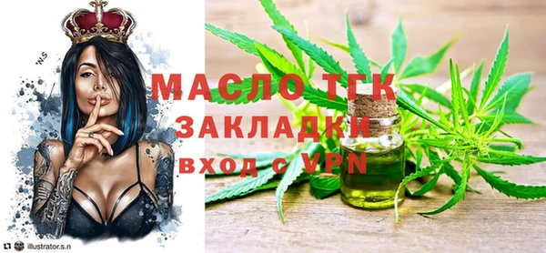 трава Нефтекумск