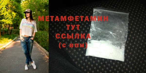 таблы Нефтегорск