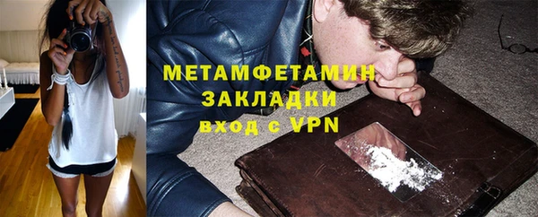 трава Нефтекумск