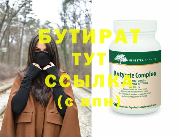 трава Нефтекумск