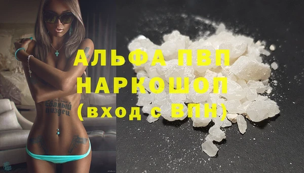 трава Нефтекумск