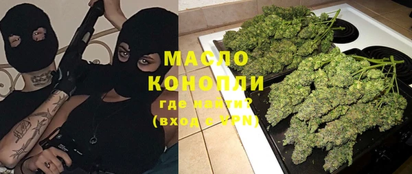 трава Нефтекумск