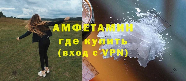 таблы Нефтегорск