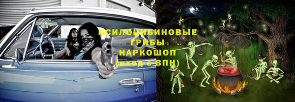 таблы Нефтегорск
