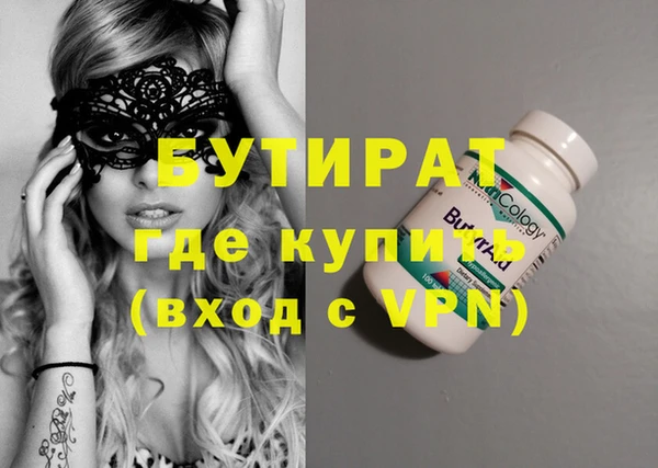 круглые Ростов