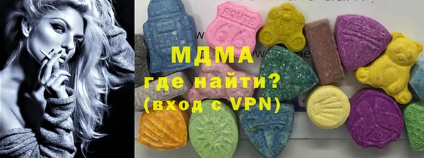таблы Нефтегорск