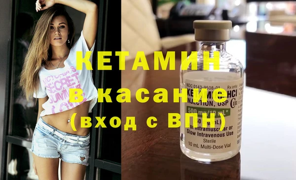 таблы Нефтегорск