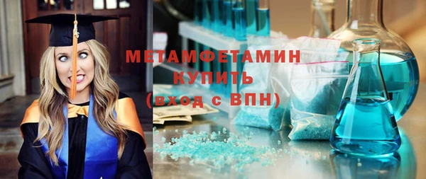трава Нефтекумск