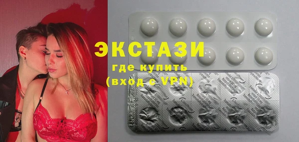 трава Нефтекумск