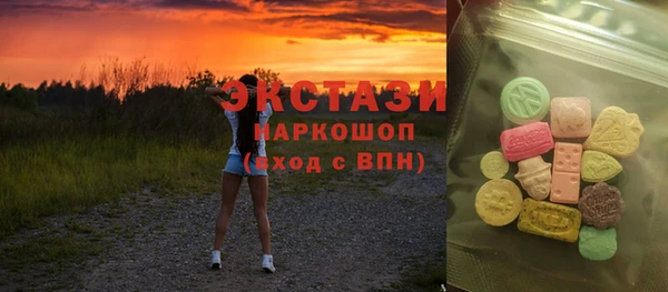 таблы Нефтегорск