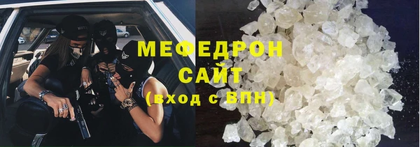 трава Нефтекумск