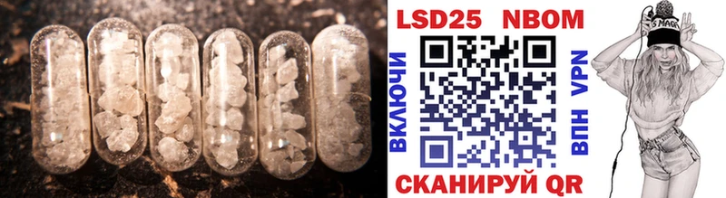 LSD-25 экстази кислота  Райчихинск 