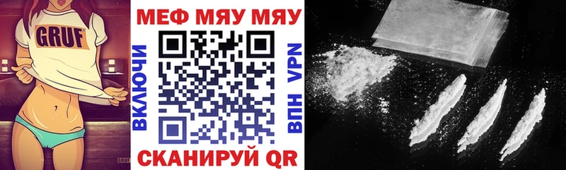 Меф 4 MMC  Райчихинск 