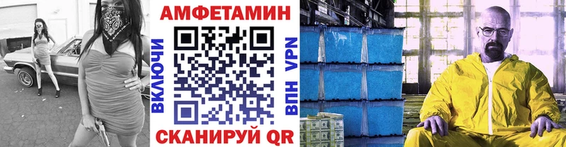ОМГ ОМГ сайт  Райчихинск  Метамфетамин Methamphetamine  продажа наркотиков 
