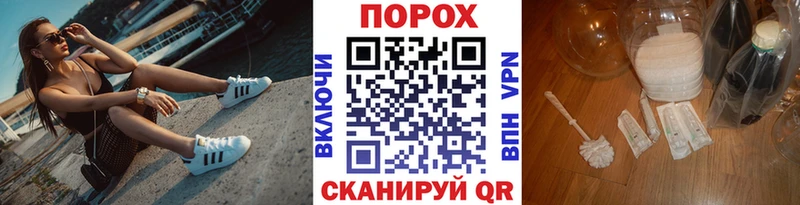 Метамфетамин винт Райчихинск